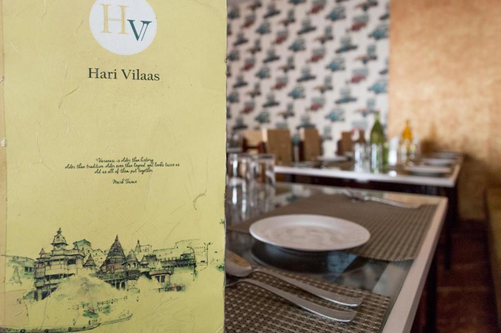 Hotel Hari Vilaas Váránasí Exteriér fotografie